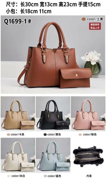 Women's handbags