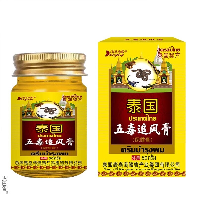 Крем мазь для суставов из змеиного яда