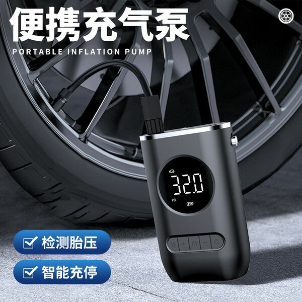 Pompe à Air Portative 150PSI