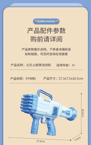 Pistolet à bulles enfant