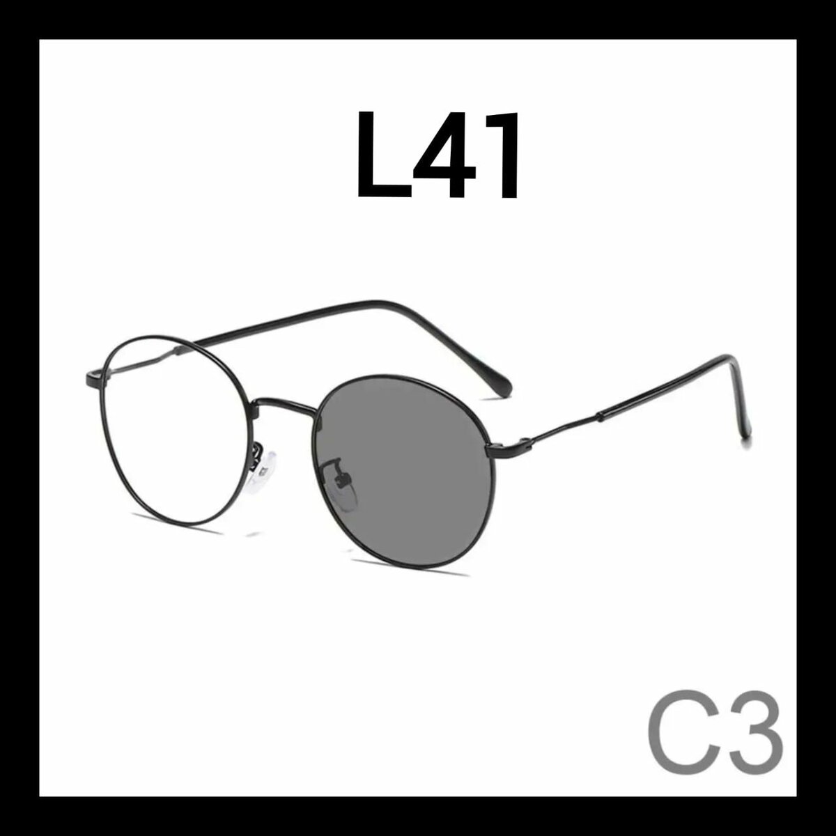 Photogray anti reflet bleu