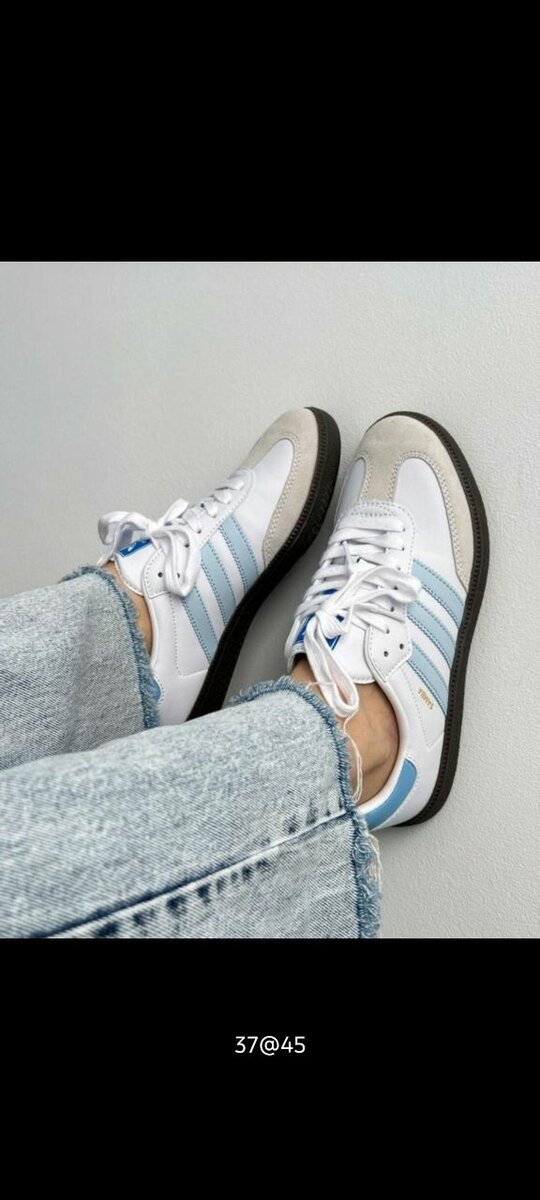 Adidas Samba