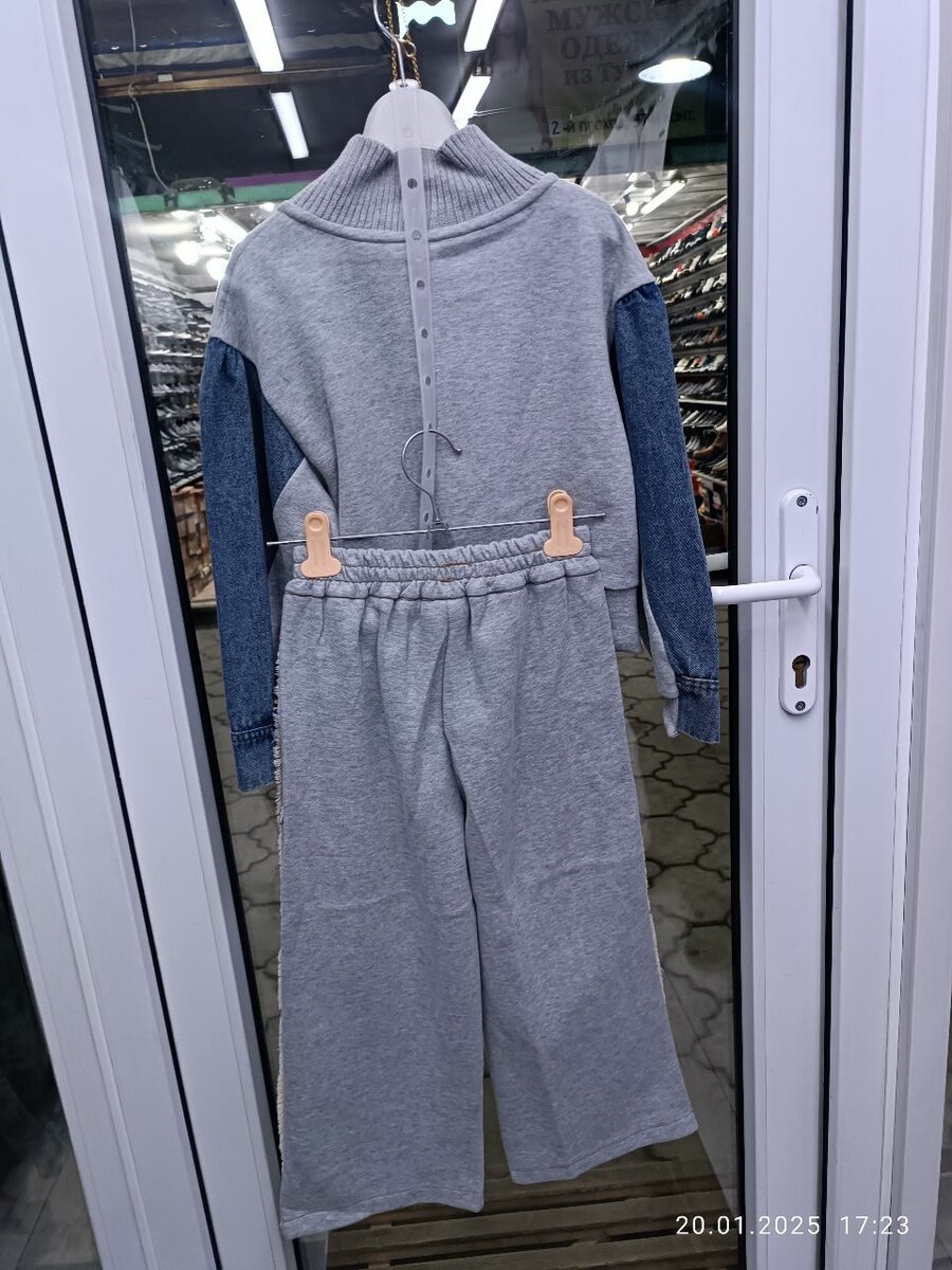 Спортивные костюмы