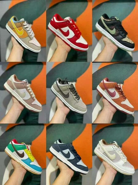 Nike sb