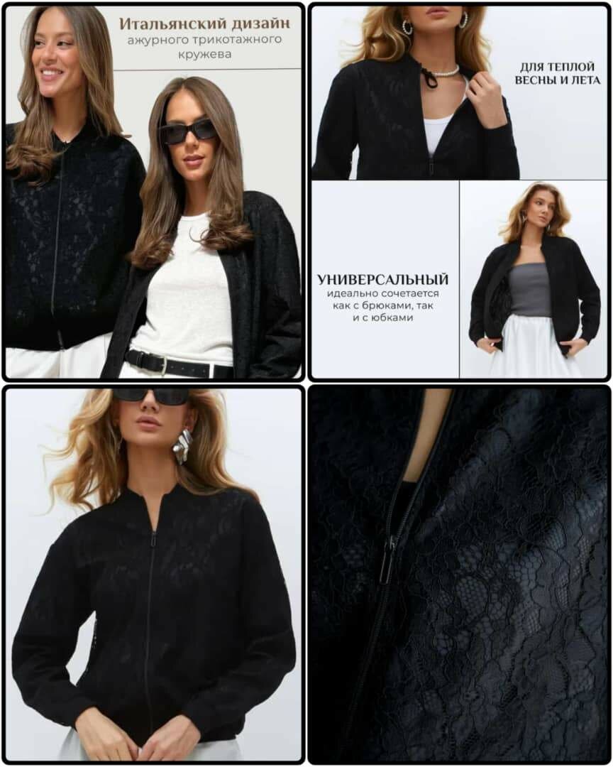 Куртка демисезонная женская