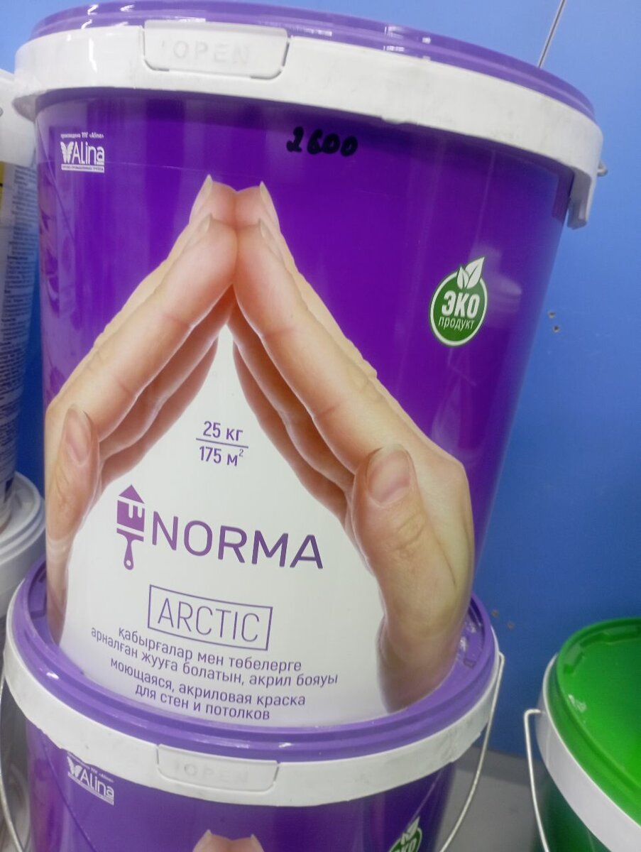 Краска моющий для стены