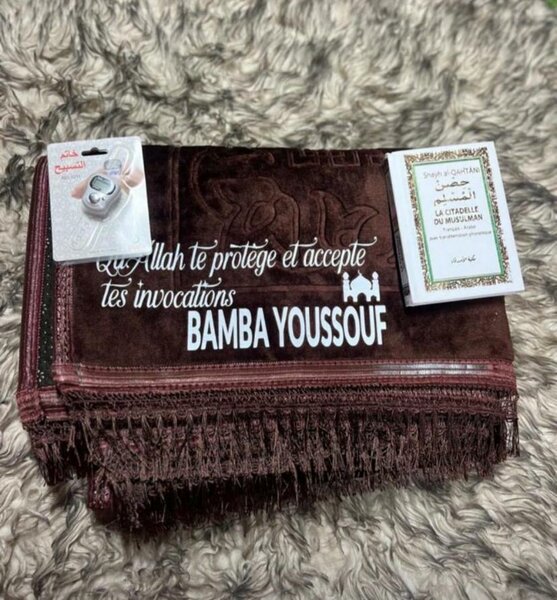 Tapis de prière personnalisable élégant