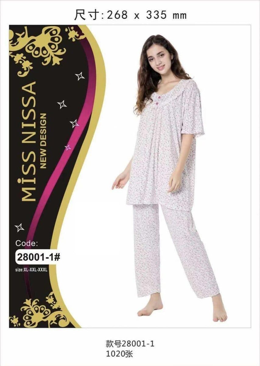 Ladies night wear dress