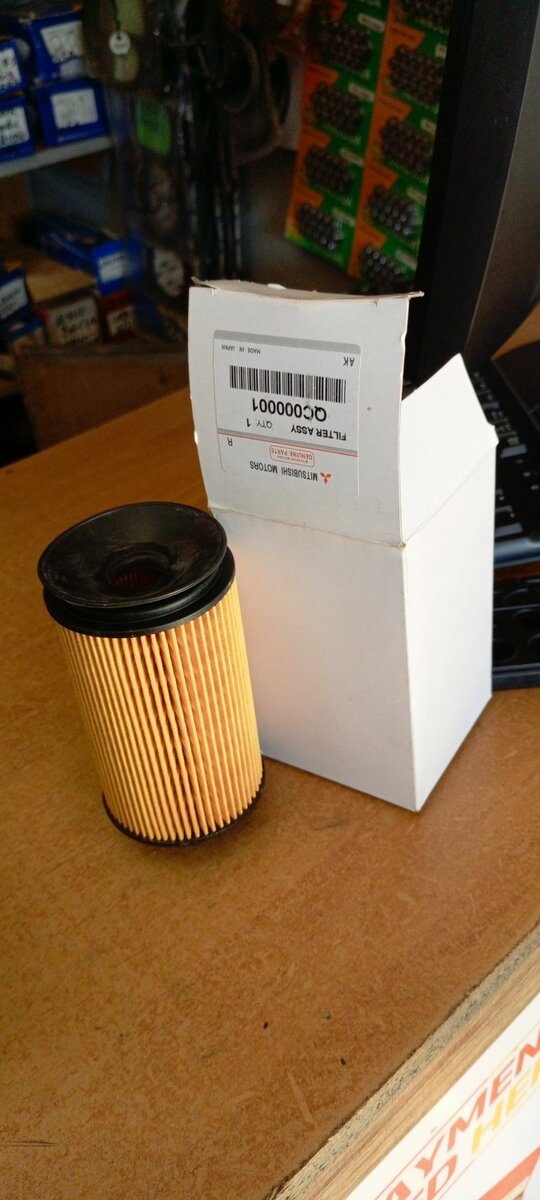 Air filter and oil filter