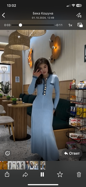 Сандра китай