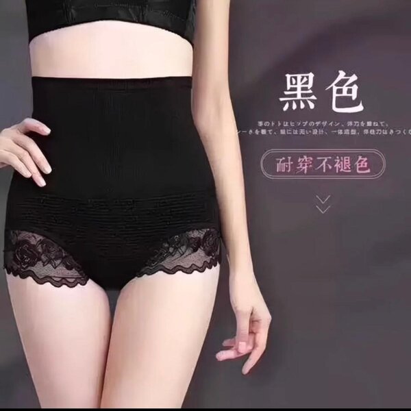 Culotte gainante taille haute
