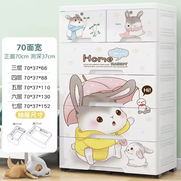 Kids chest of drawers