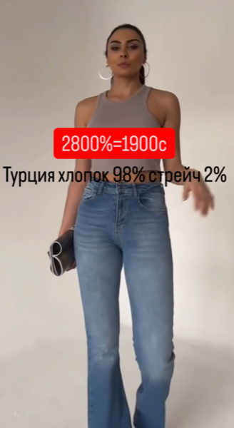 Аялдардын джинсы