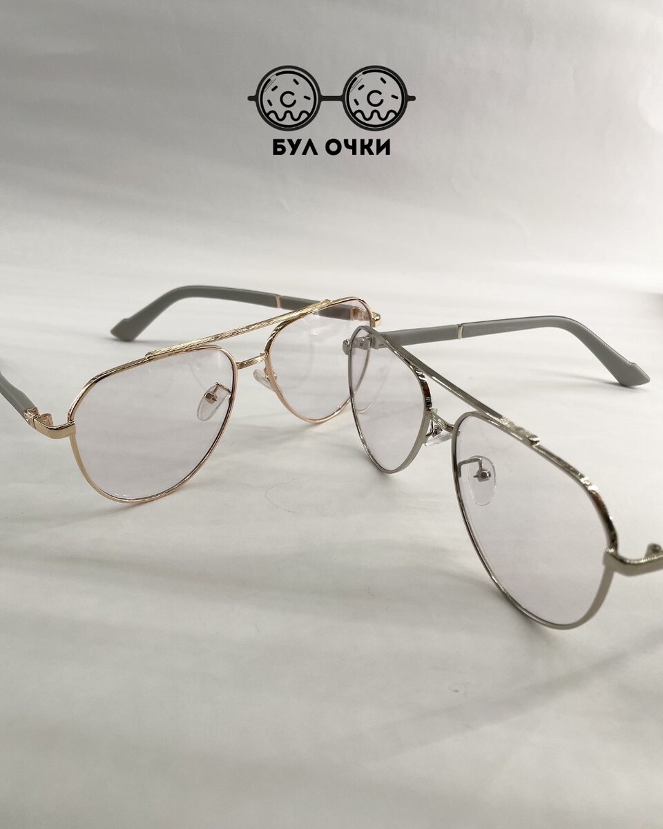 Очки компьютерные хамелеоны