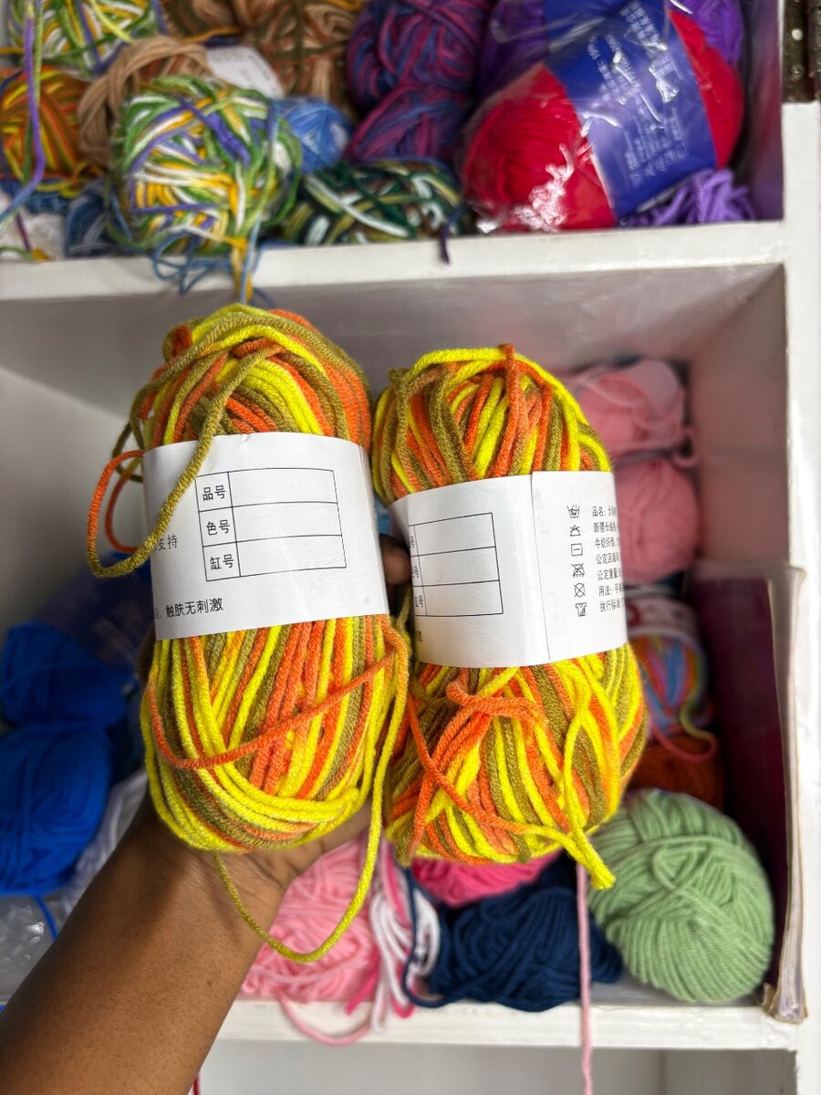 Fil de laine multicolore doux