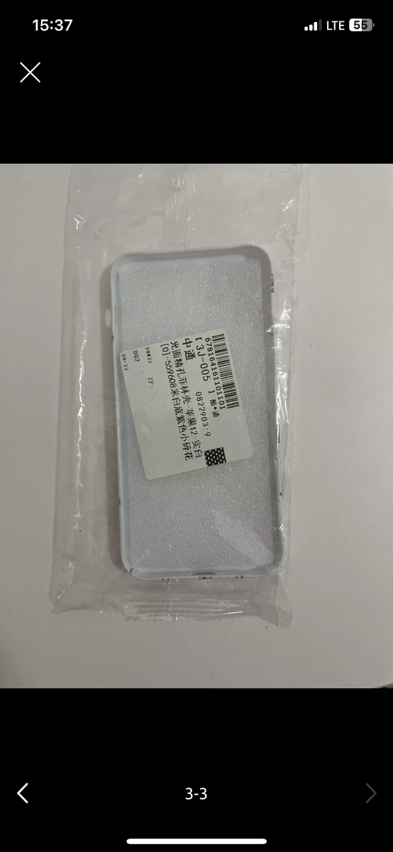 Чехол на iPhone 12