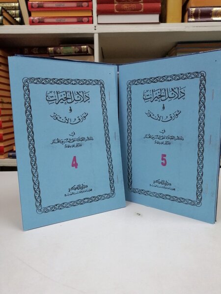 Manuels Éducatifs en Arabe