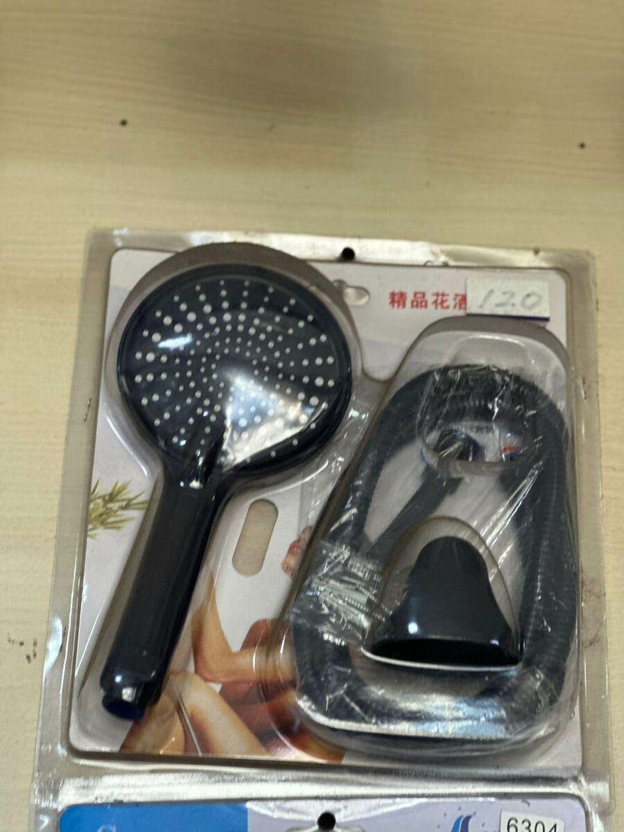 Black chain and handle