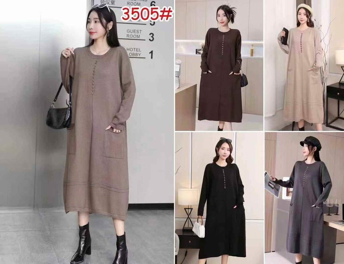 Трикотажные платья