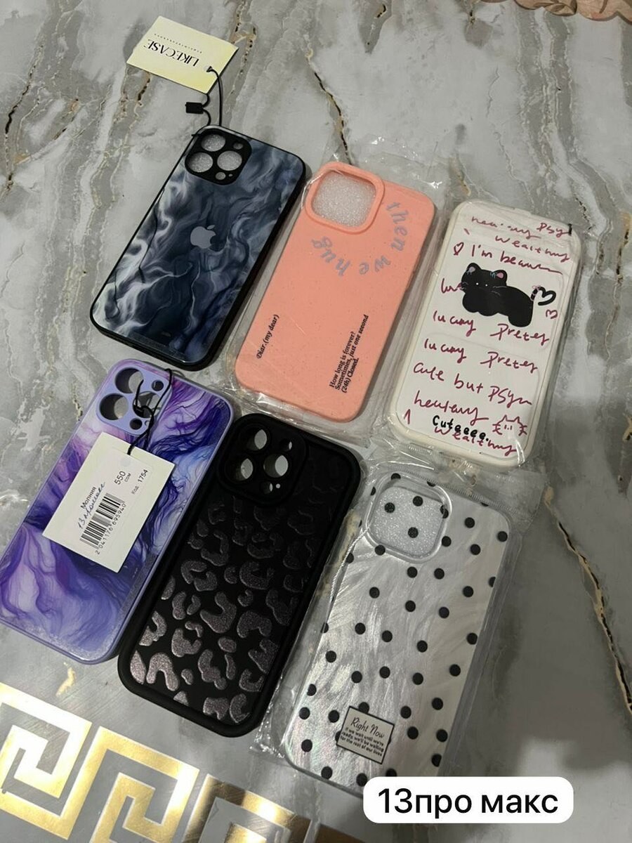 Маленький онлайн магазин сотовых аксессуаров