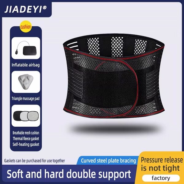 Ceinture de soutien lombaire