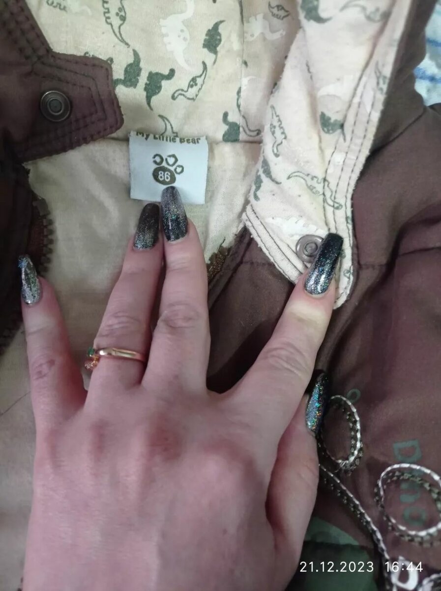 Комбинезон