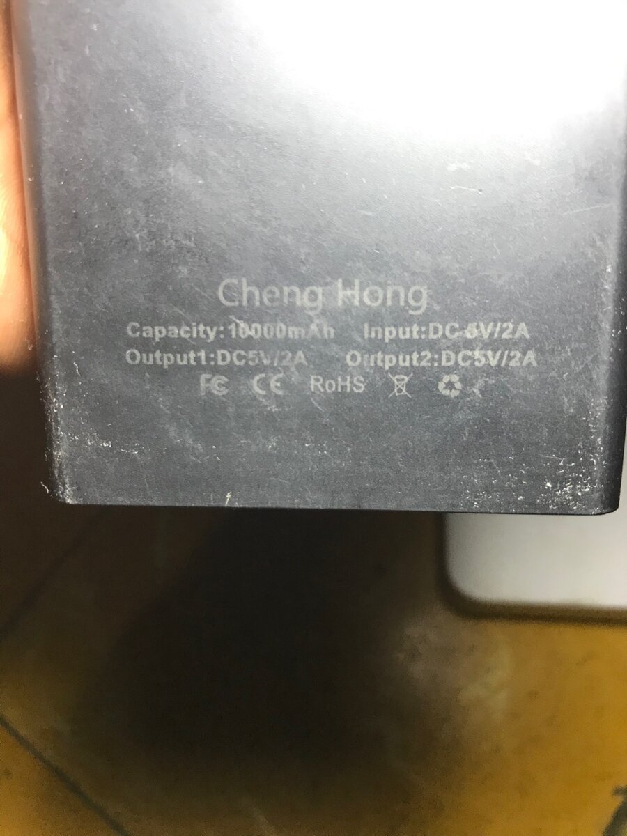 Power bank ultra puissant ️