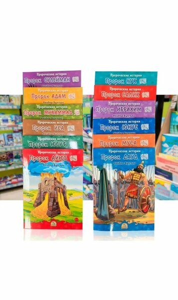 Комплект из 12 книг