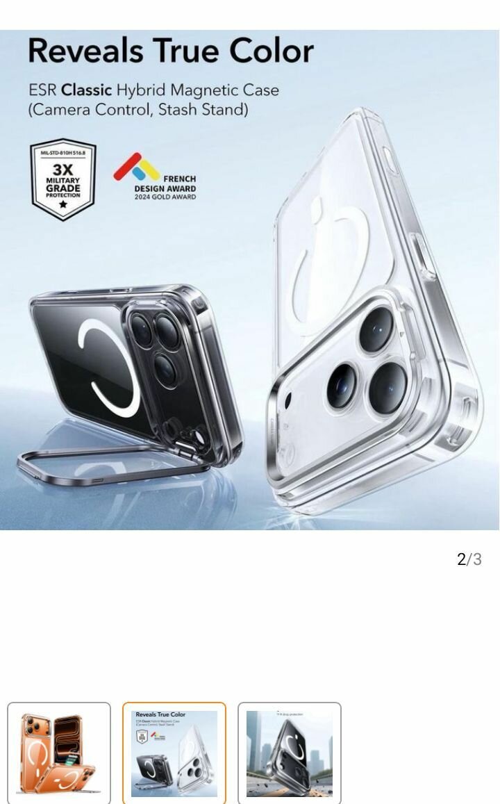 Coque ESR Magnétique iPhone