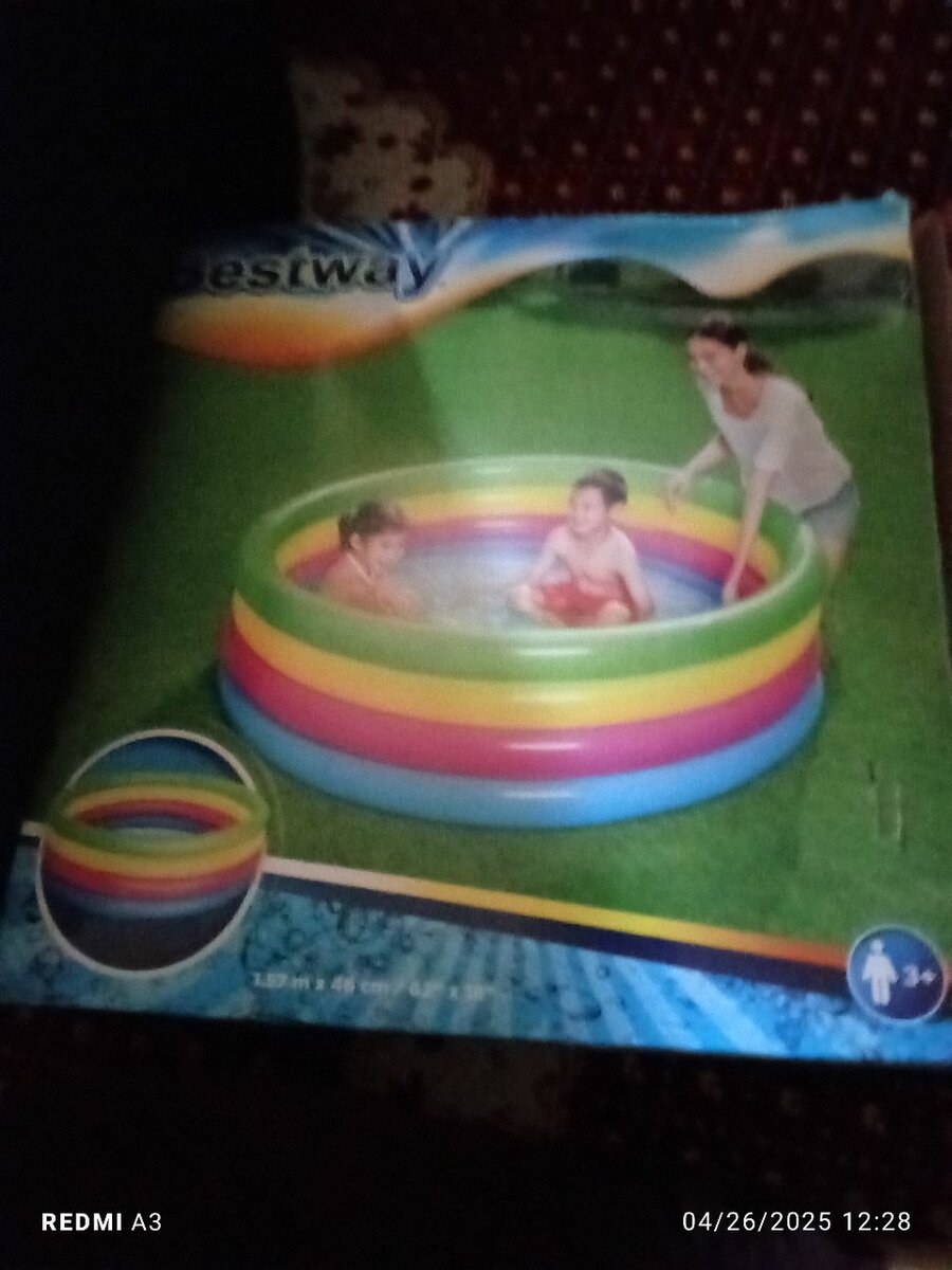 Pool h
