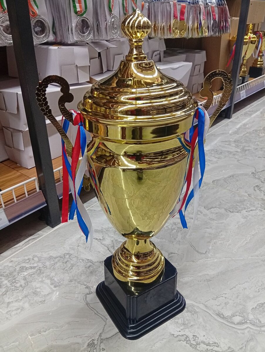 Coupes de Récompense Dorées