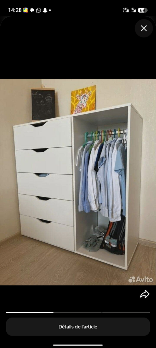 Armoire de rangement moderne