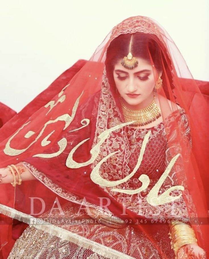 Customised Qabool ha Dupata