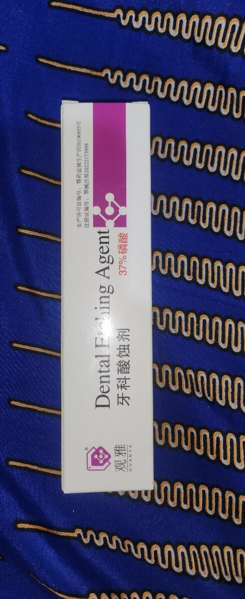 Agent de Gravure Dentaire