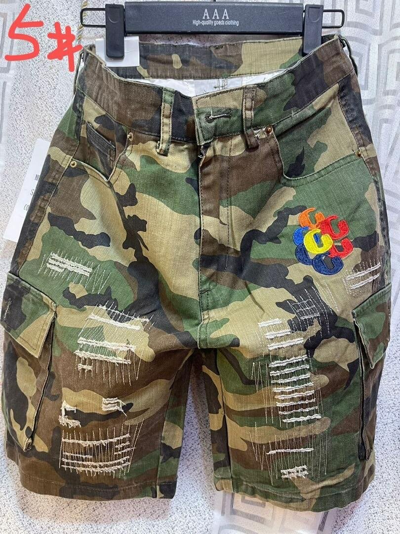 QUALITY CAMO SHORT
