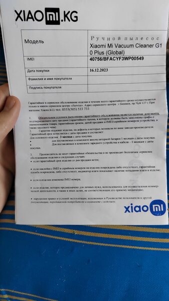Беспроводной пылесос xiaomi