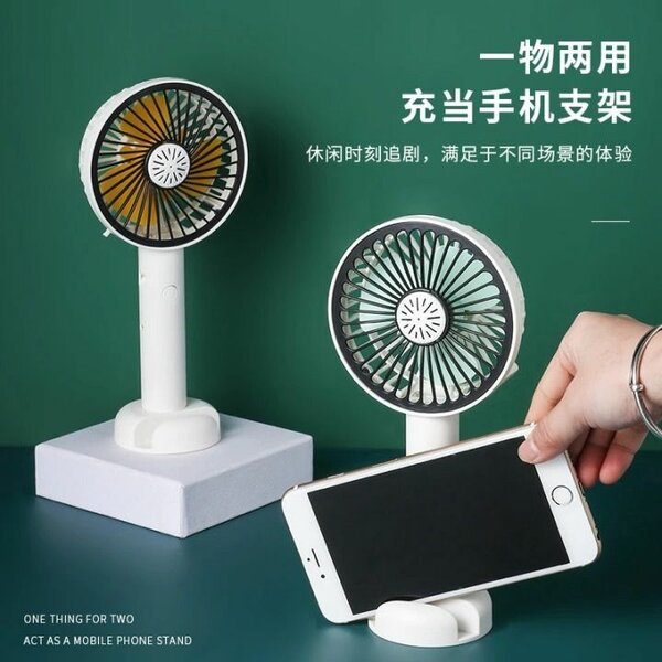 Ventilateur portable multifonction