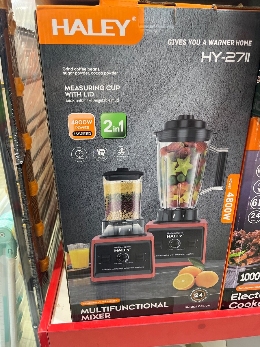 Блендер 2 в 1 качество отличное