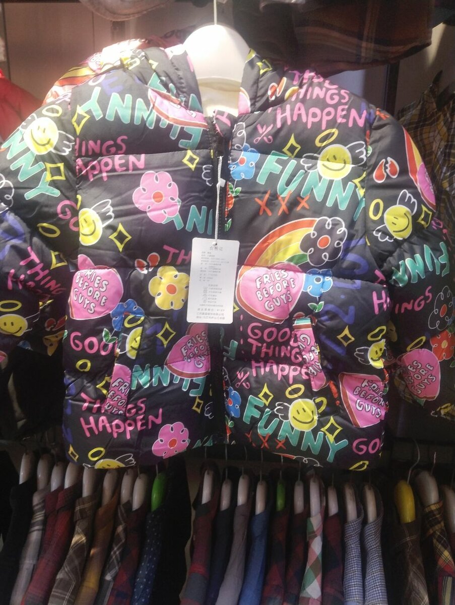 Double Sided Kids Jacket
