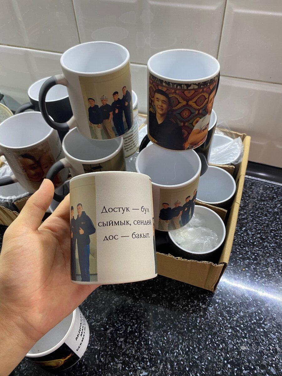 Кружки с вашей «ФОТОГРАФИЕЙ» и «НАДПИСЬЮ».