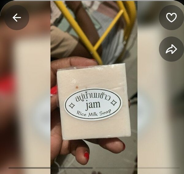 Savon au lait de riz