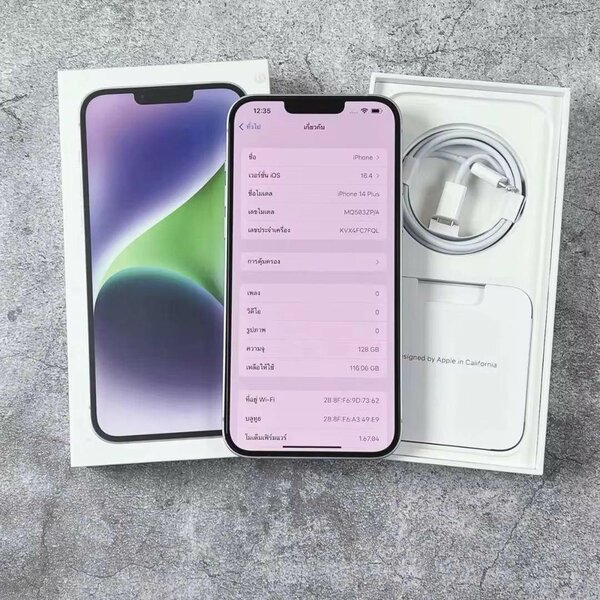 iPhone 14 Pro 128 Go Blanc