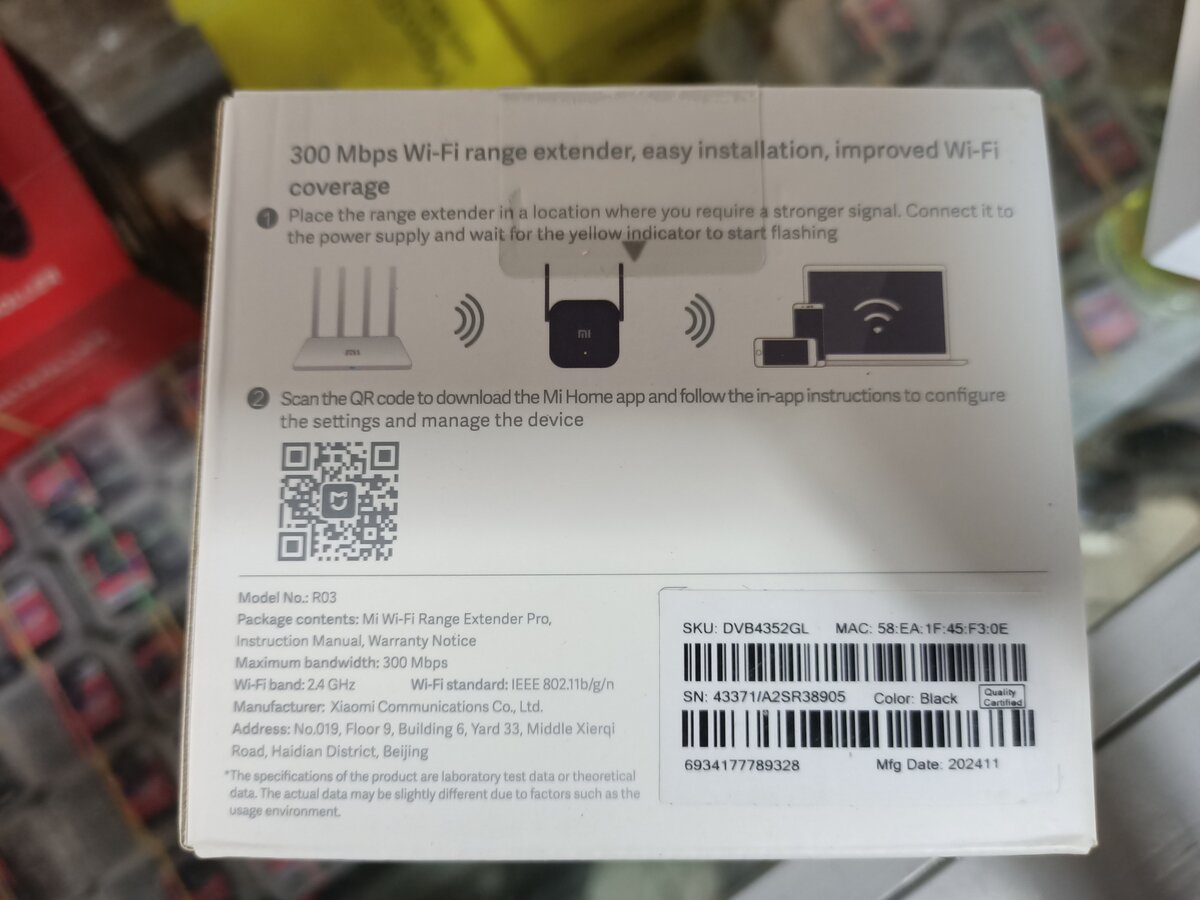 Amplificateur Wi-Fi Mi