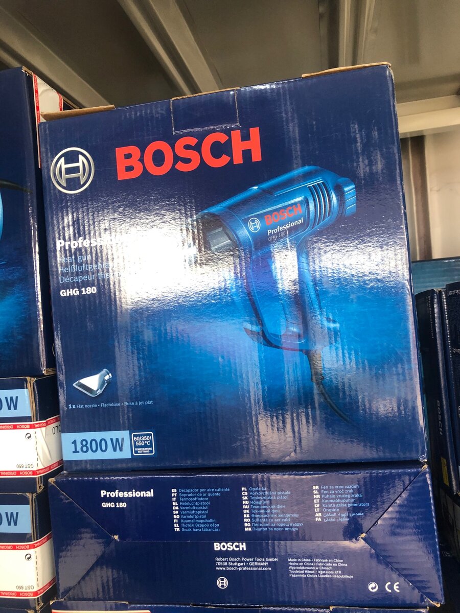 Bosch Proffesional heat gun