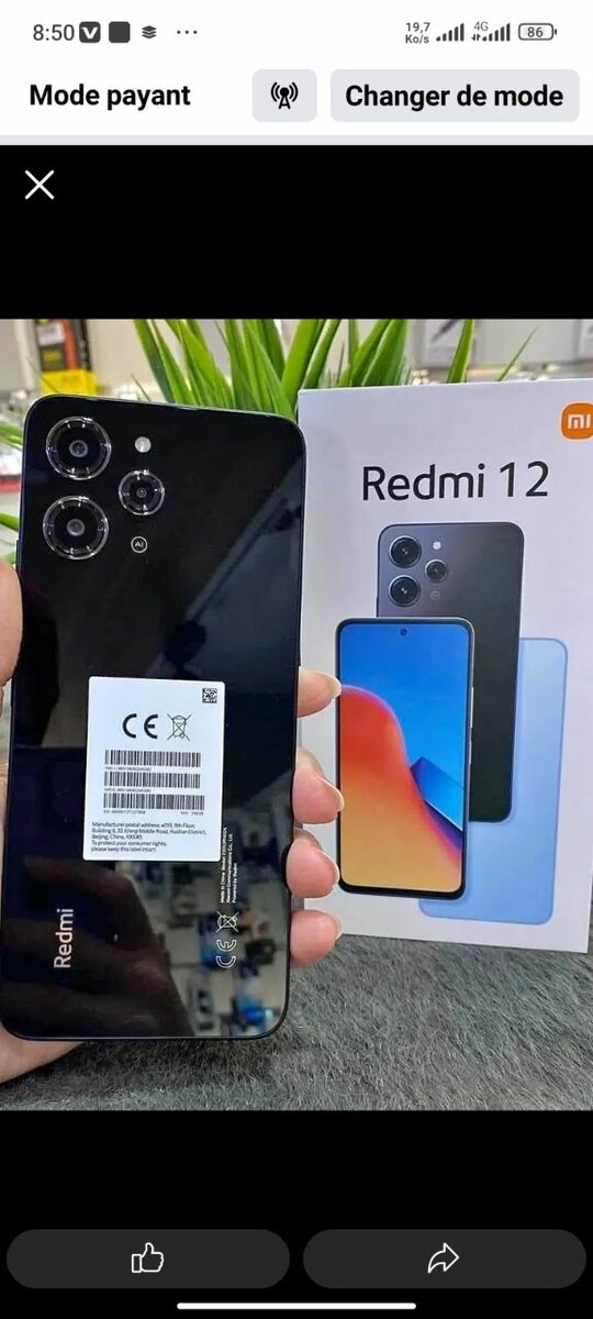 Smartphone Xiaomi Redmi 12