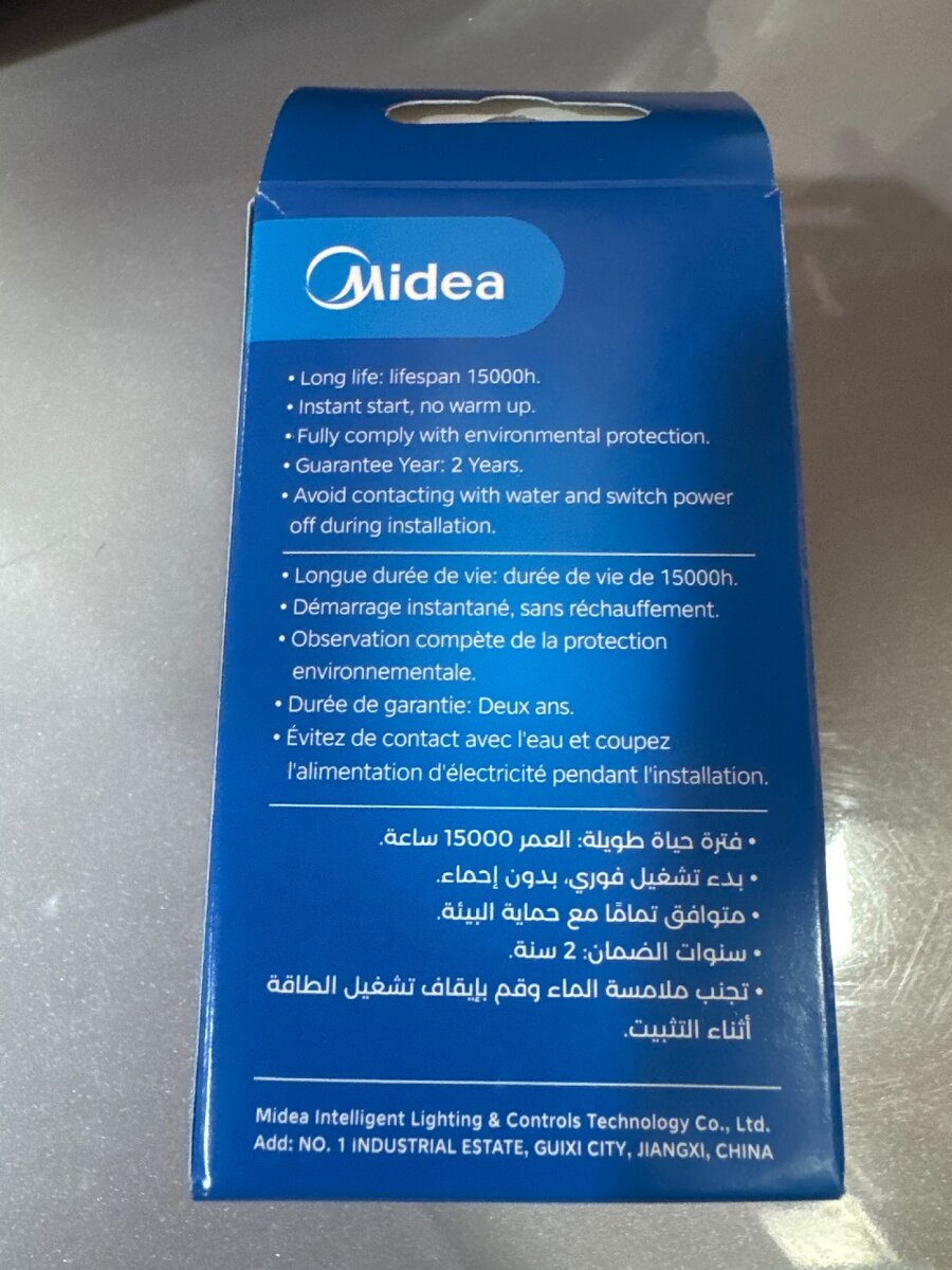 Ampoule LED Midea 9W 6500K