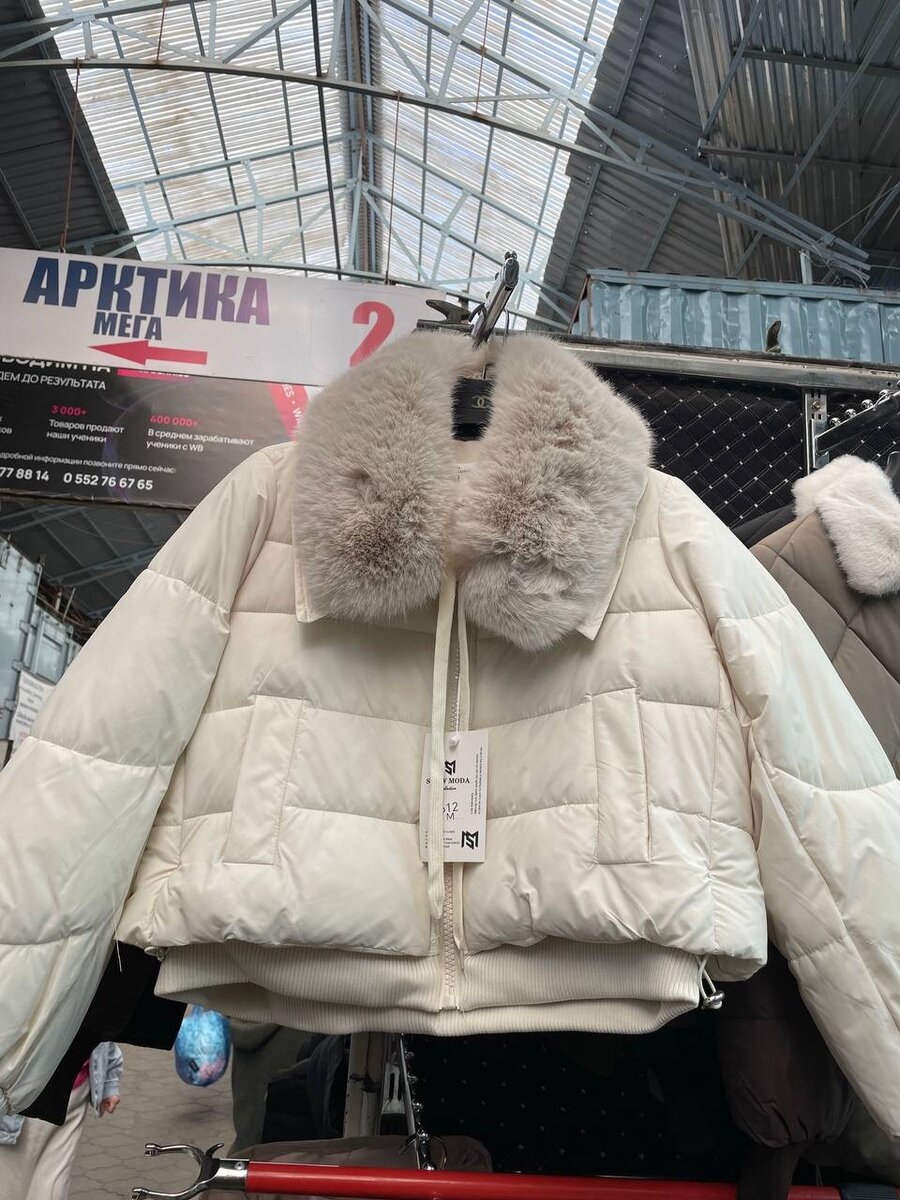 Куртка со сьемным мехом,Производство:Китай