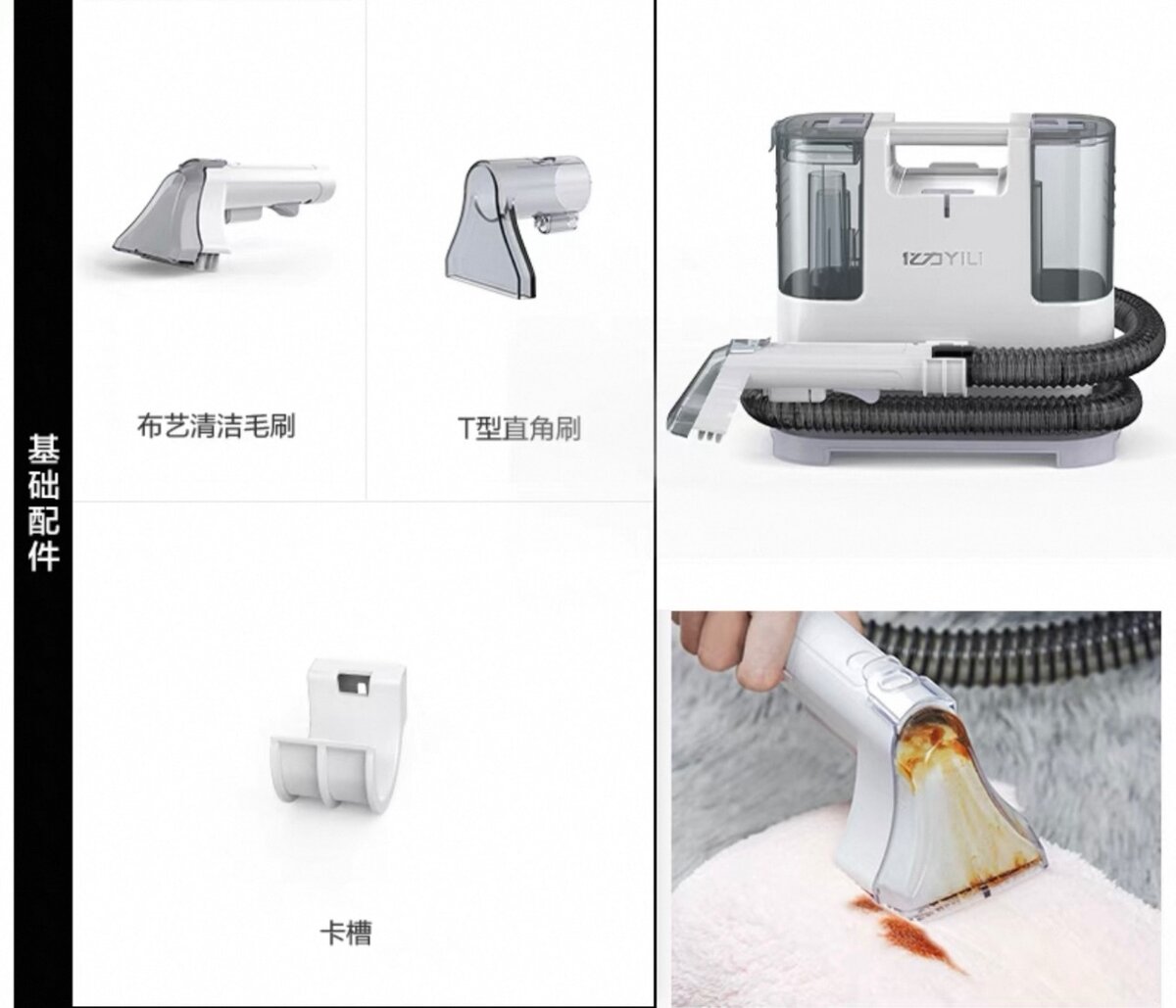 Химчистка-пылесос для мебели