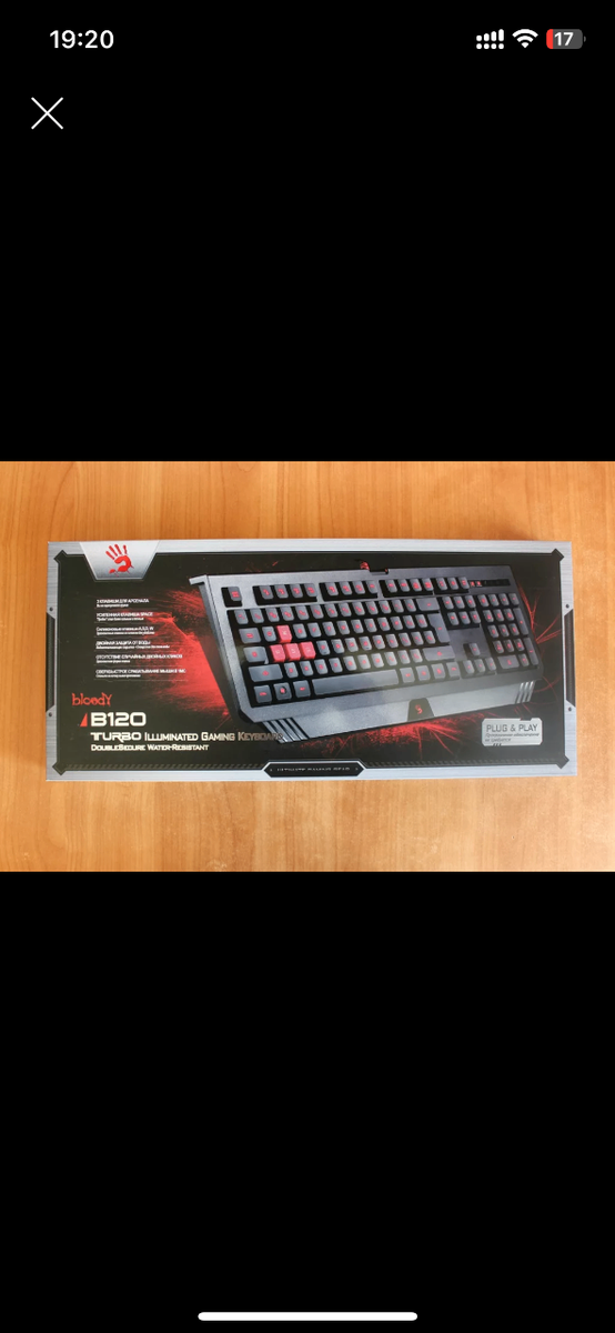 Клавиатура