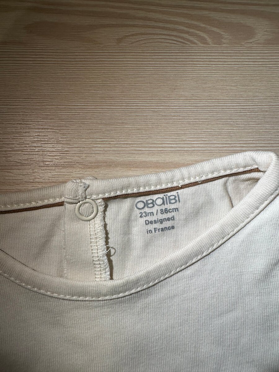 Pyjama bébé animaux Obaïbi